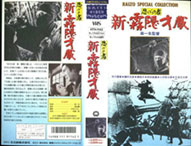 忍びの者 新・霧隠才蔵 - 映画情報・レビュー・評価・あらすじ